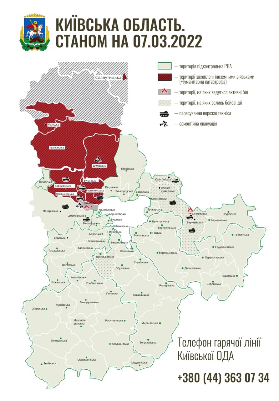 Что происходит в Киеве сейчас. Ситуация в столице на 8 марта: онлайн